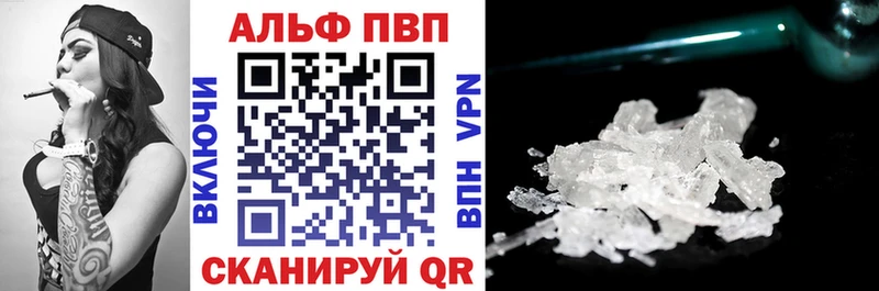 где купить   Зеленодольск  A PVP крисы CK 
