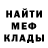 МЕТАДОН кристалл Katie Mulry