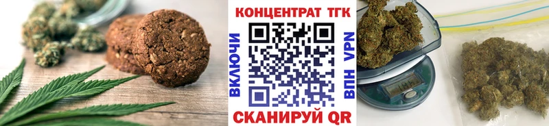 Cannafood марихуана  магазин продажи наркотиков  Зеленодольск 