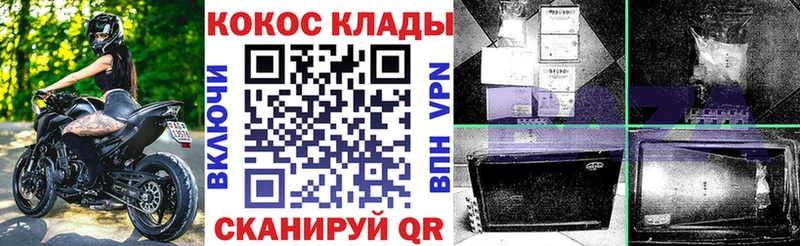 COCAIN Колумбийский  Зеленодольск 