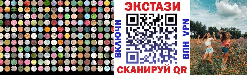 ЭКСТАЗИ Cube  blacksprut маркетплейс  это состав  Зеленодольск 