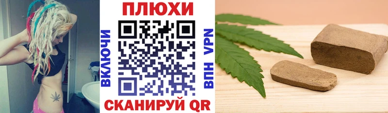 ГАШ гарик  omg вход  Зеленодольск 