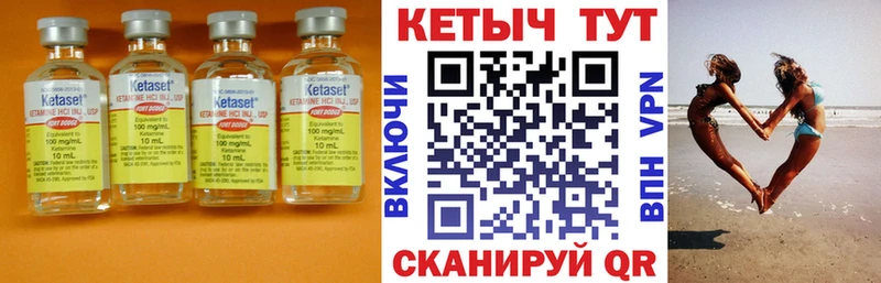 КЕТАМИН ketamine  Зеленодольск 