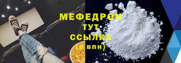 PSILOCYBIN Заводоуковск