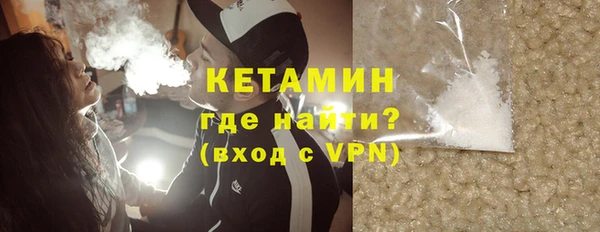 молекула духа Заволжье