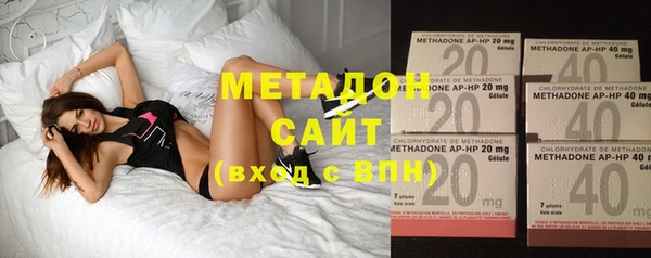 молекула духа Заволжье