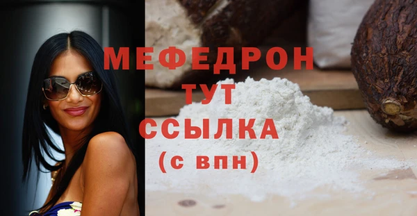 СК Белая Холуница