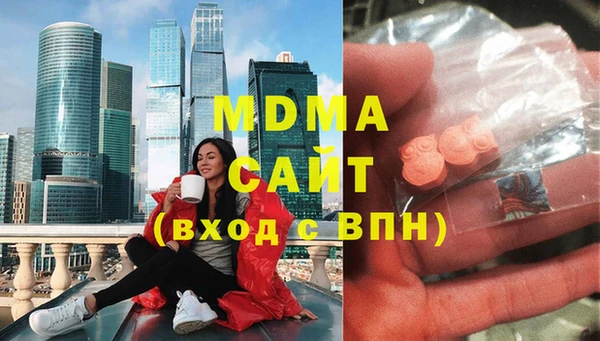 молекула духа Заволжье