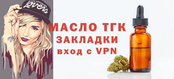 дживик Заволжск