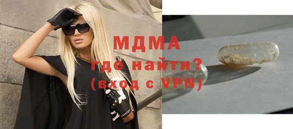 молекула духа Заволжье