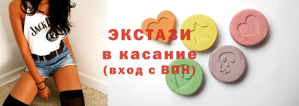 PSILOCYBIN Заводоуковск