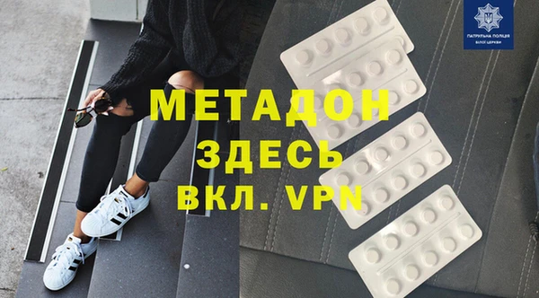 PSILOCYBIN Заводоуковск