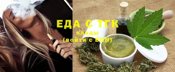 мет Елизово