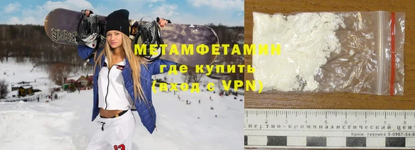 молекула духа Заволжье