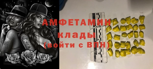 дживик Заволжск