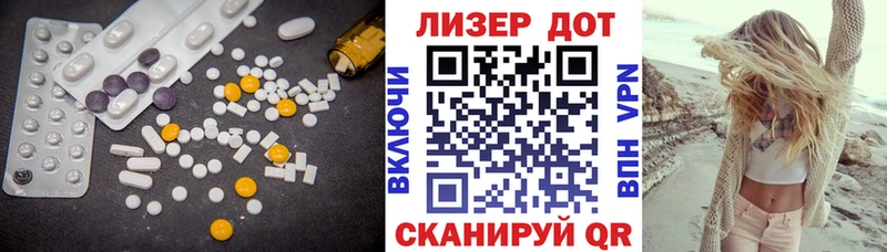 LSD-25 экстази ecstasy omg ТОР Зеленодольск цены наркотик