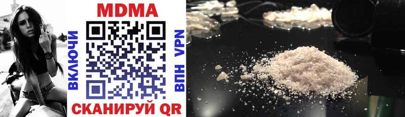 MDMA crystal  даркнет сайт  Зеленодольск 