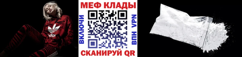 закладка  Зеленодольск  МЕГА   Меф mephedrone 