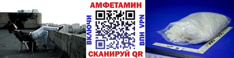 Метамфетамин Декстрометамфетамин 99.9%  Зеленодольск 